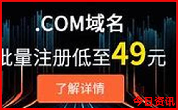 今天全国最热的城市是哪个城市
