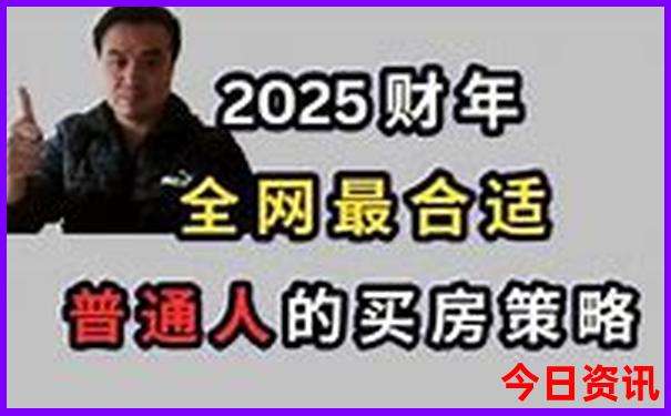 成都最好玩的10个地方